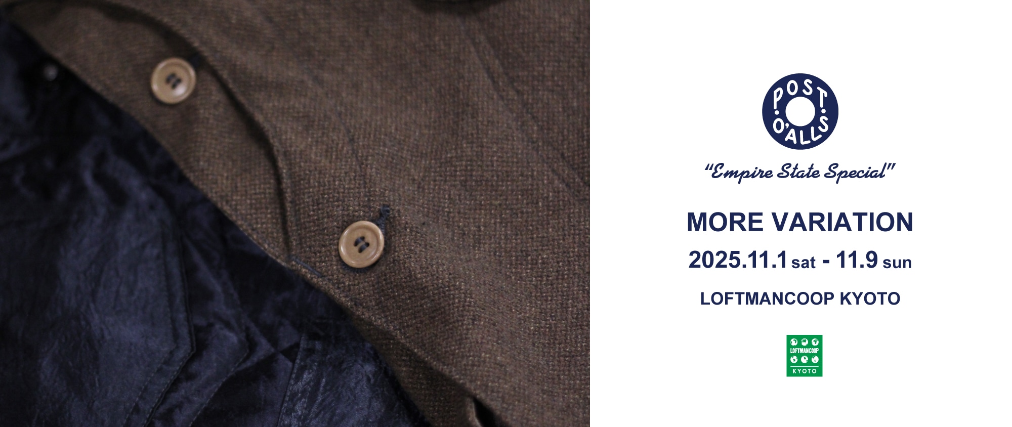 POST O'ALLS MORE VARIATION